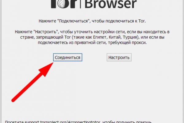 Магазины с наркотиками