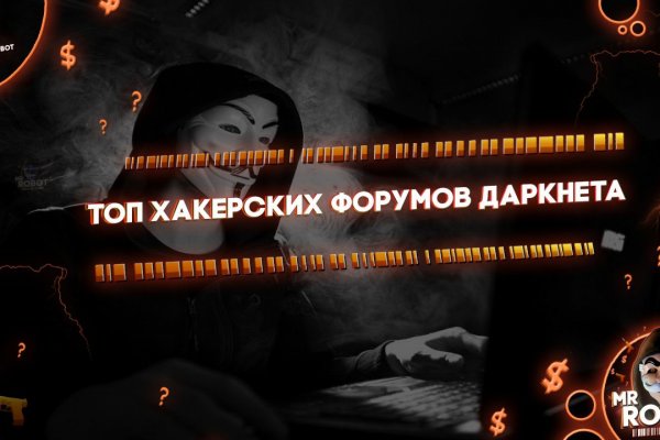Kraken 12 at сайт