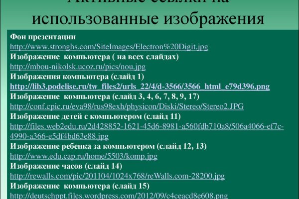 Kraken ссылка для тору