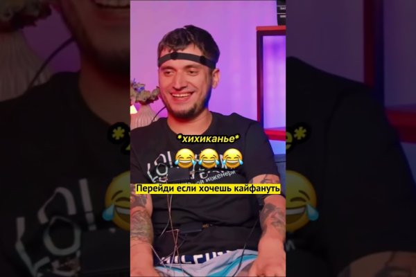 Кракен маркет счастье