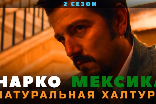 Кракен супернет маркет ссылка тор