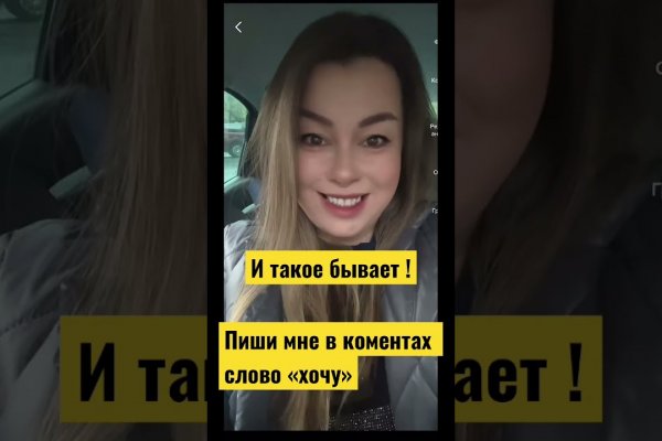 Кракен сайт это