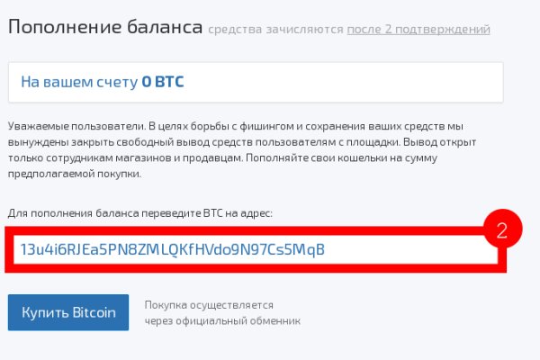 Кракен супернет слушать