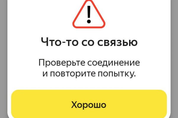 Какой нужен тор чтоб зайти в кракен