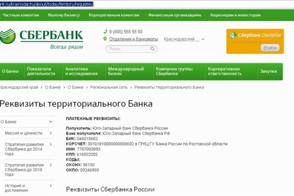 Кракен настоящее зеркало