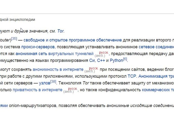 Кракен 17 вход