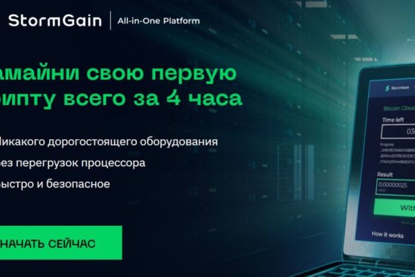 Магазин супернета