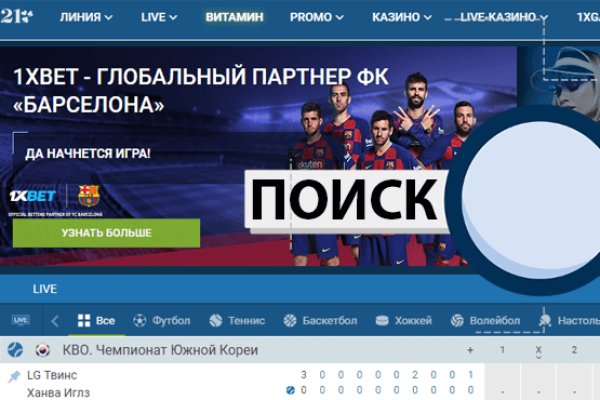 Как зайти на кракен через тор