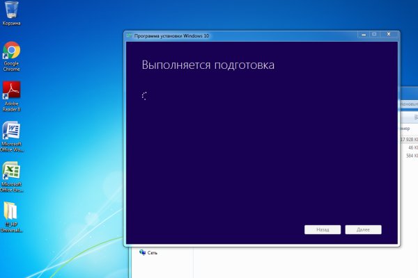 Блэкспрут зеркало кракен