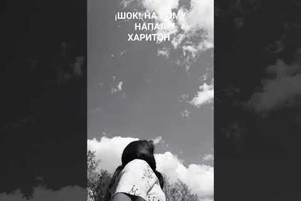 Кракен сайт работает