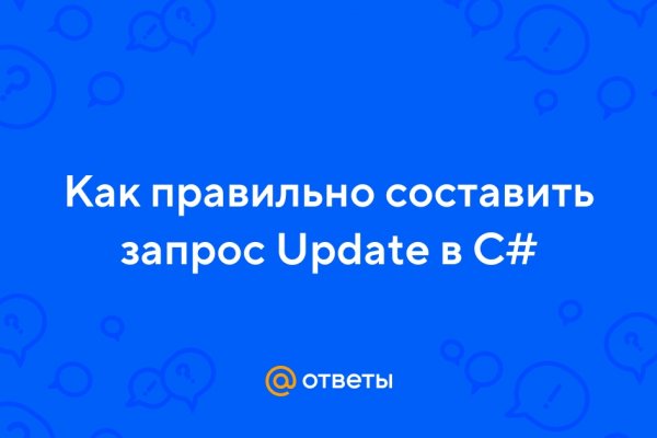 Кракен верное зеркало