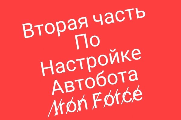 Ссылка на кракен официальный сайт