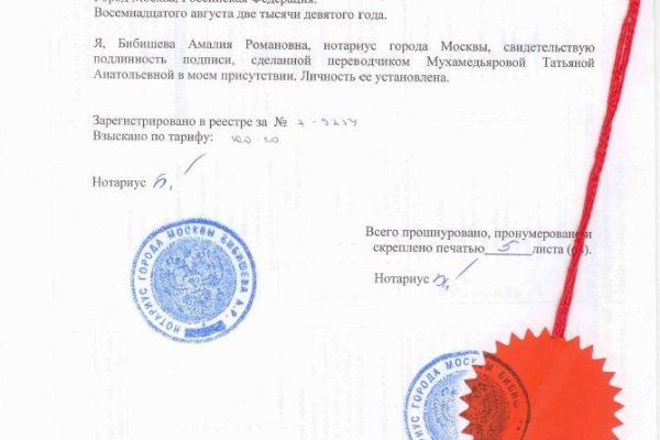 Kraken купить клад