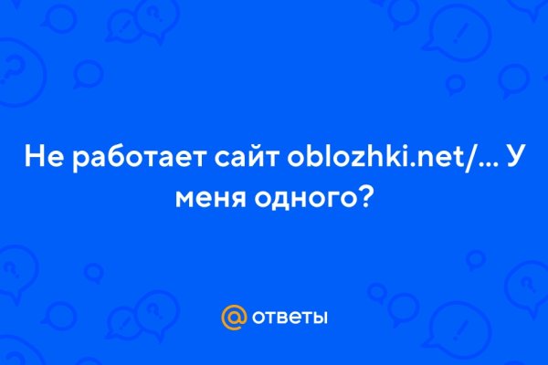 Замена hydra