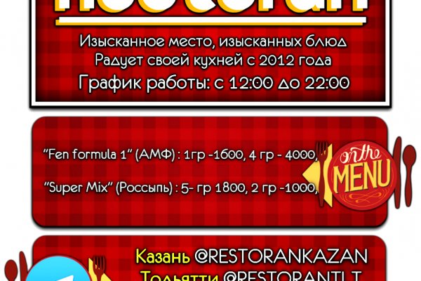 Кракен гидра супернет