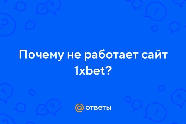 Craken что это