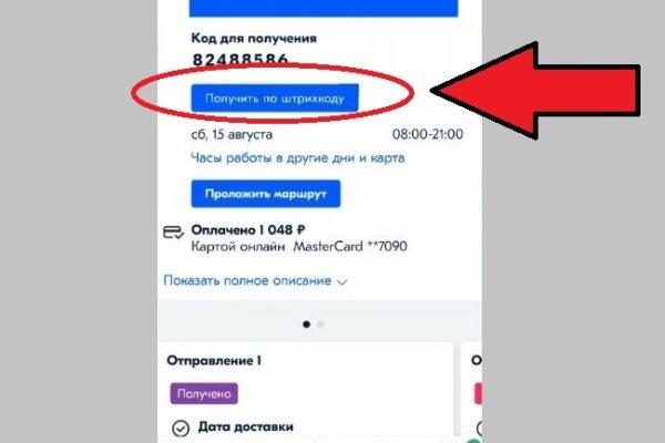 Кракен оф