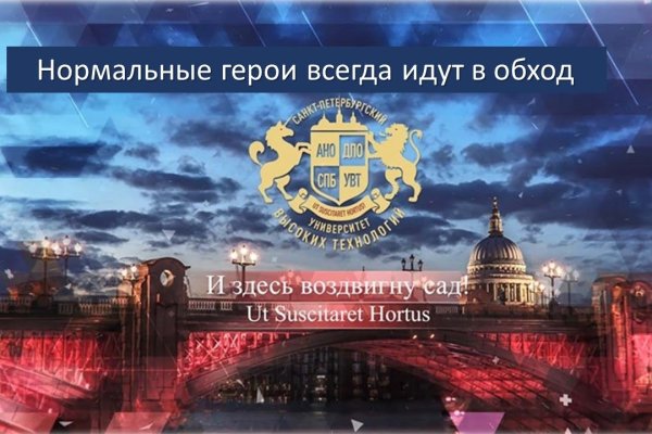 Что такое кракен сайт в россии
