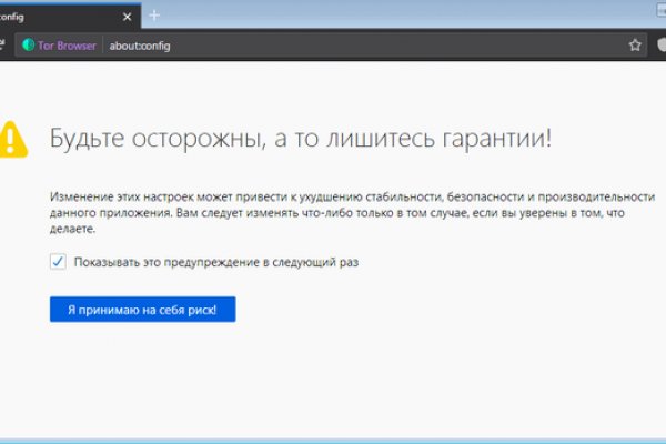 Ссылка на kraken торговая площадка