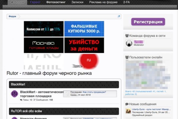 Kra50.at Вход на сайт главная страница