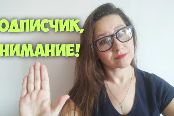 Кракен москва счастье