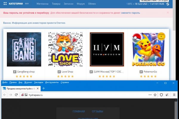 Kraken торговая площадка ссылка