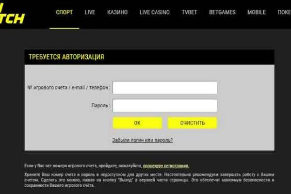 Магазин кракен супернет сайт