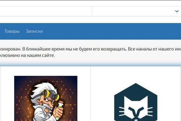 Можно ли восстановить аккаунт в кракен супернет