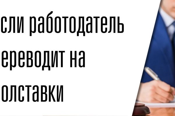 Кракен зеркала официальные