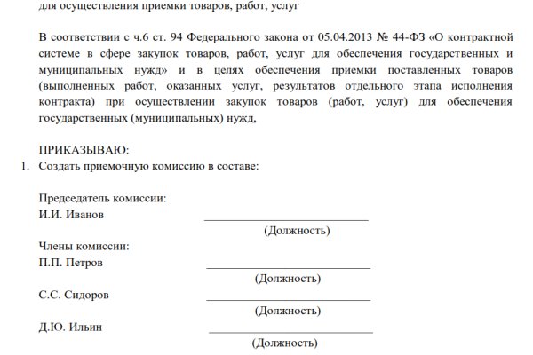 Кракен тор ссылка магазин