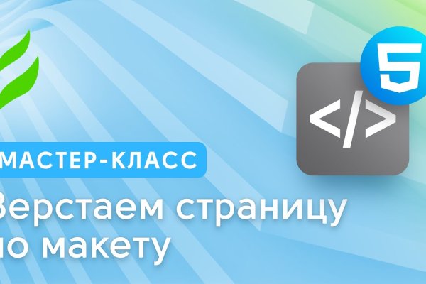 Кракен сайт войти