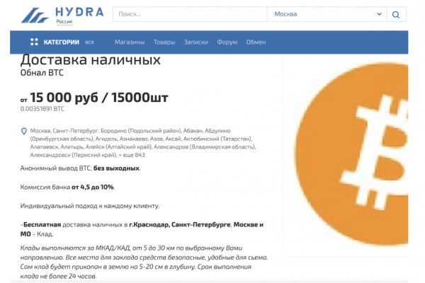 Кракен мониторинг ссылок kraken torion