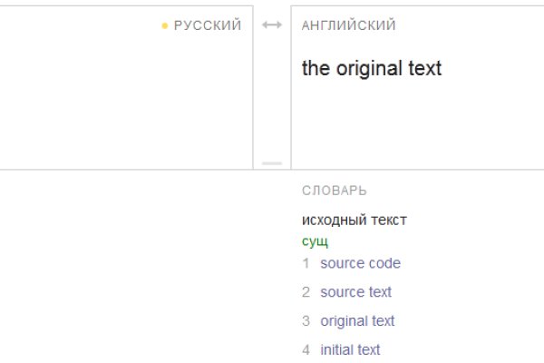 Как восстановить страницу на кракене