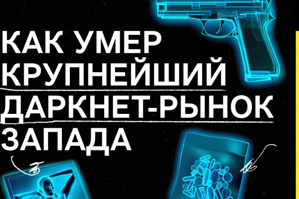 Кракен супернет только через торг