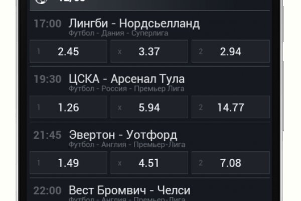 Кракен мониторинг ссылок kraken torion