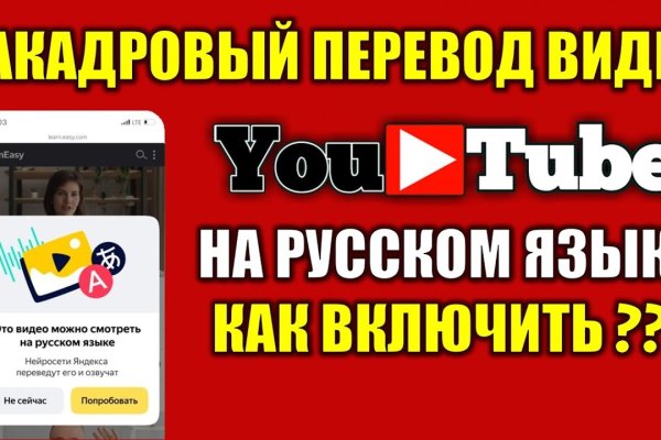 Не могу зайти на сайт кракен
