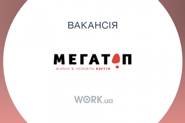 Ссылки для tor