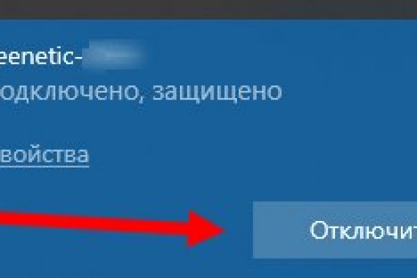 Кракен ссылка германия