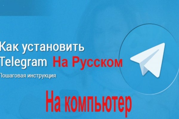 Как зайти на кракен с компа