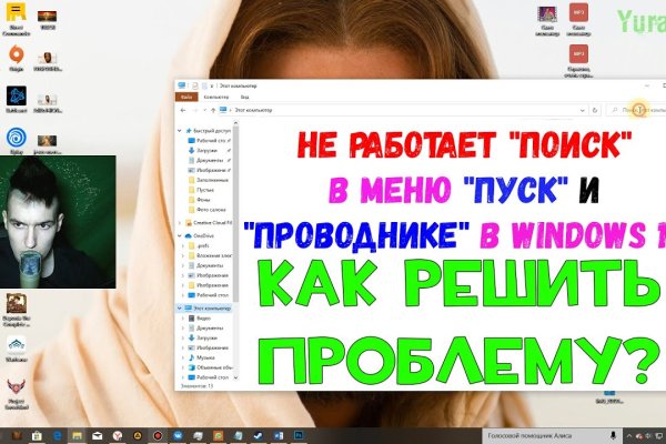 Кракен сайт войти