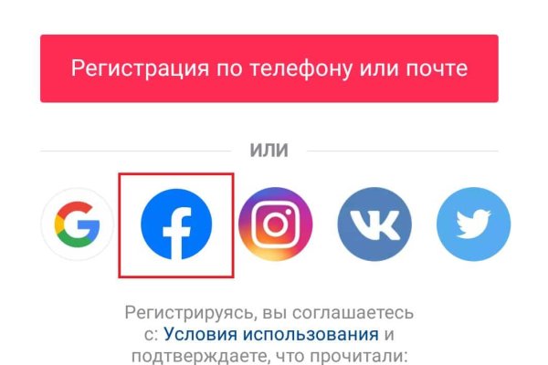 Кракен вход kr2web in