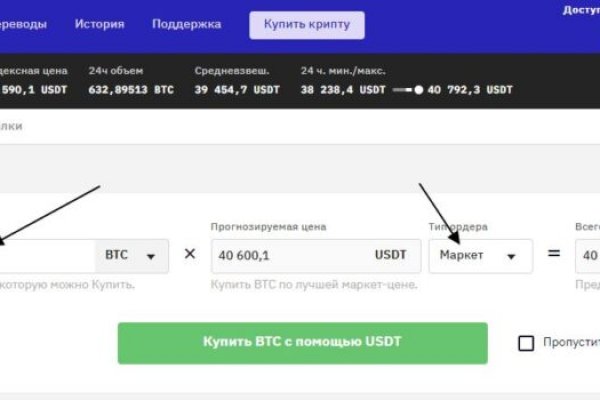 Кракен маркетплейс работает