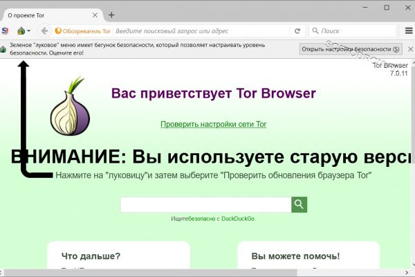 Kraken официальные зеркала