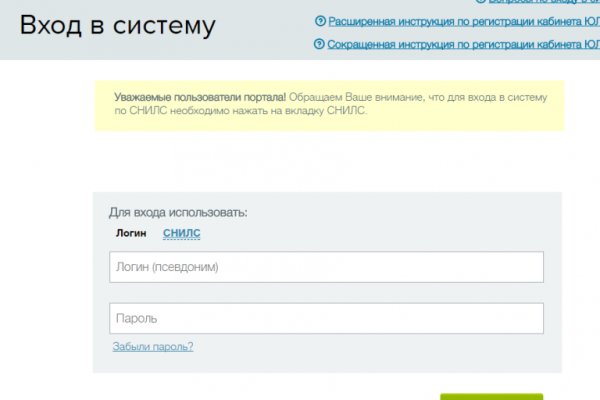 Kraken маркетплейс официальный