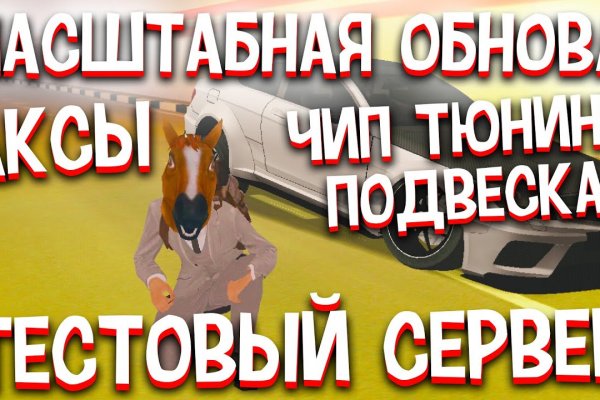 Супернет кракен отзывы о платформе