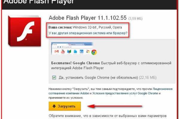 Кракен это супернет