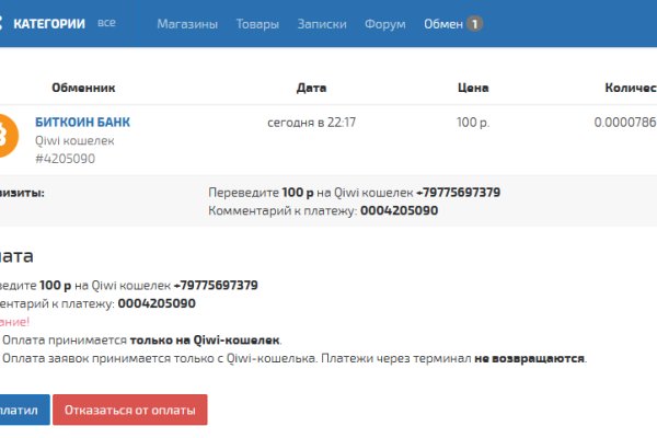 Кракен сайт бошки