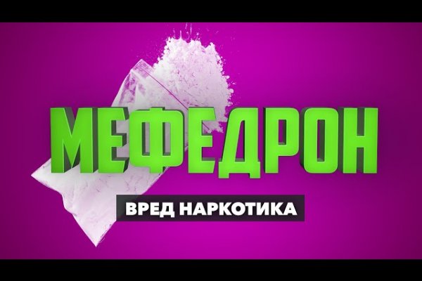 Рабочая ссылка на кракен в торе