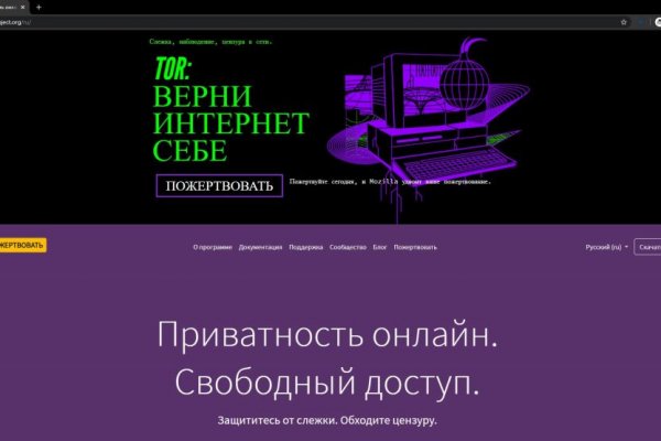 Кракен не работает