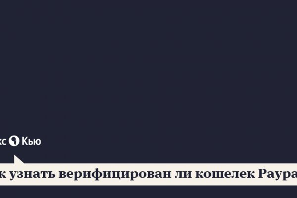 Ссылка на кракен супернет